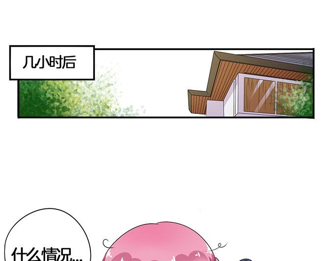 第8话 想要五百万？跟我走!-第8话