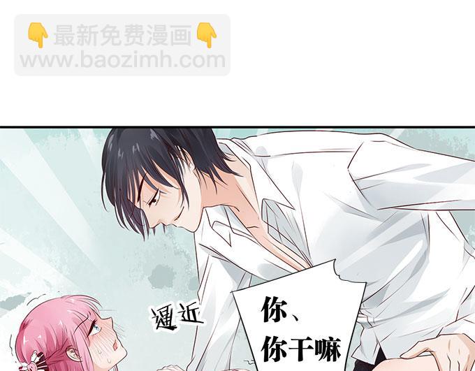 第8话 想要五百万？跟我走!-第8话