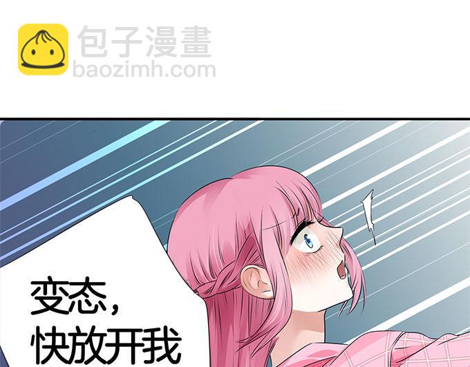 第8话 想要五百万？跟我走!-第8话