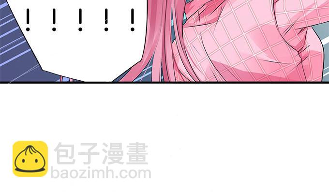 第8话 想要五百万？跟我走!-第8话
