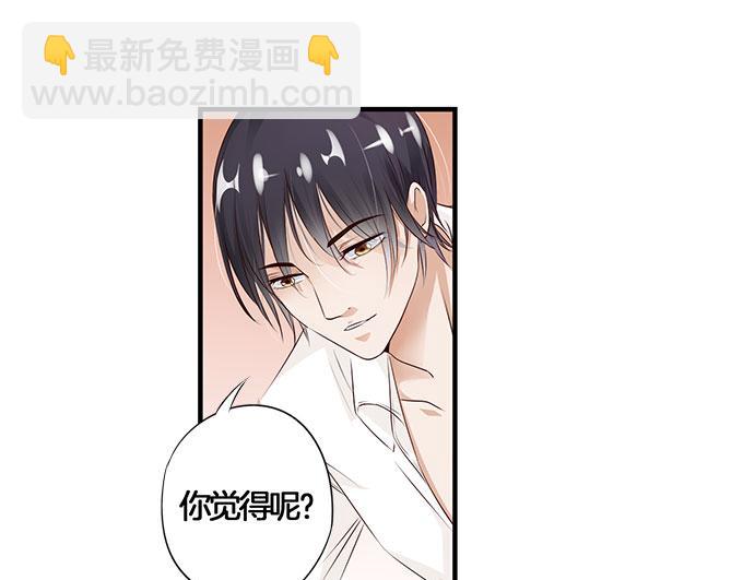 第8话 想要五百万？跟我走!-第8话