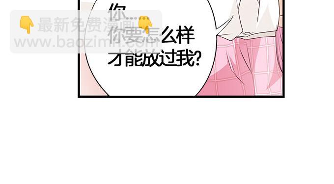 第8话 想要五百万？跟我走!-第8话