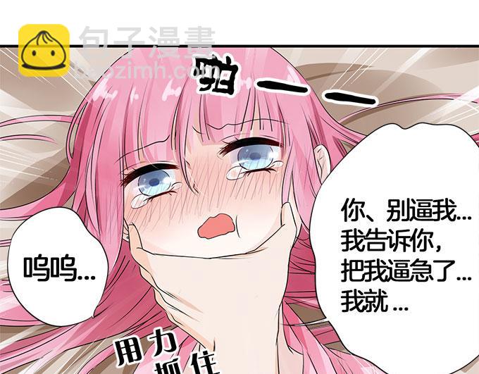 第8话 想要五百万？跟我走!-第8话