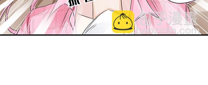 第8话 想要五百万？跟我走!-第8话