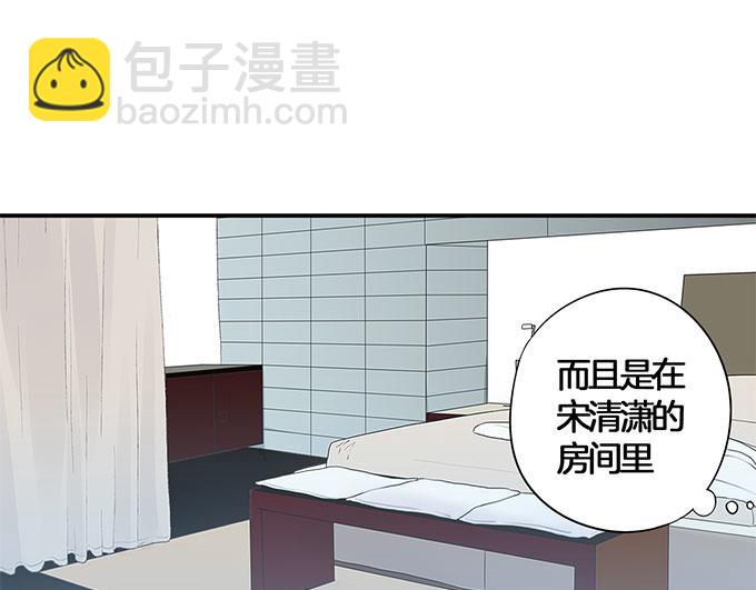 第8话 想要五百万？跟我走!-第8话