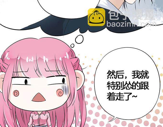 第8话 想要五百万？跟我走!-第8话