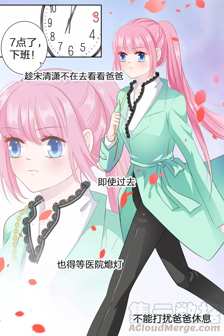 第74话 福利院？医院！-第76话