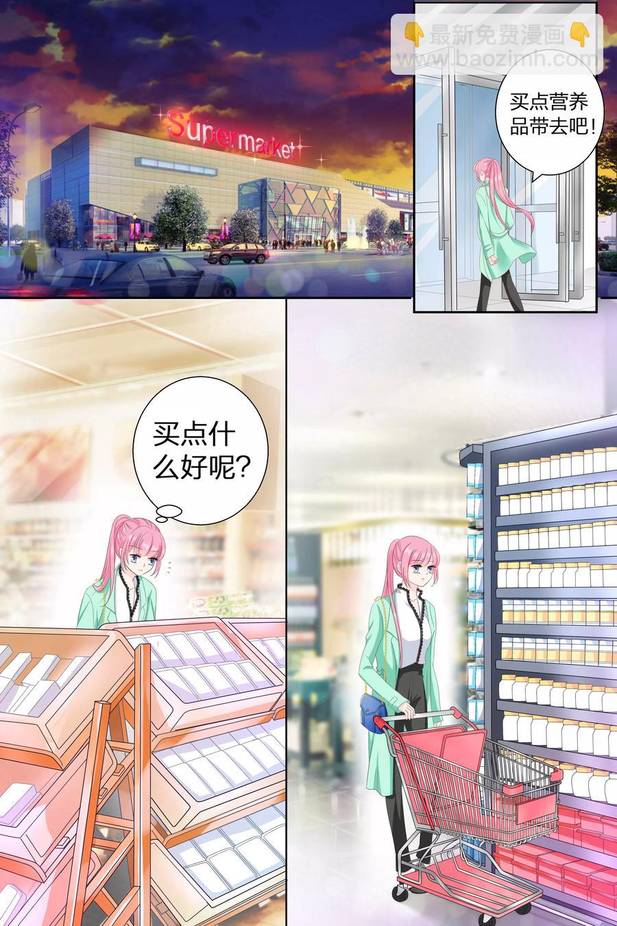 第74话 福利院？医院！-第76话