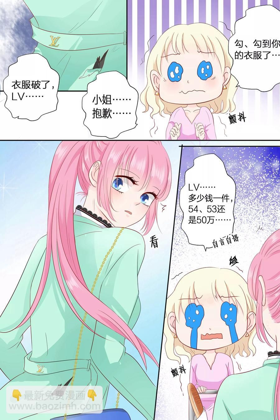 第74话 福利院？医院！-第76话