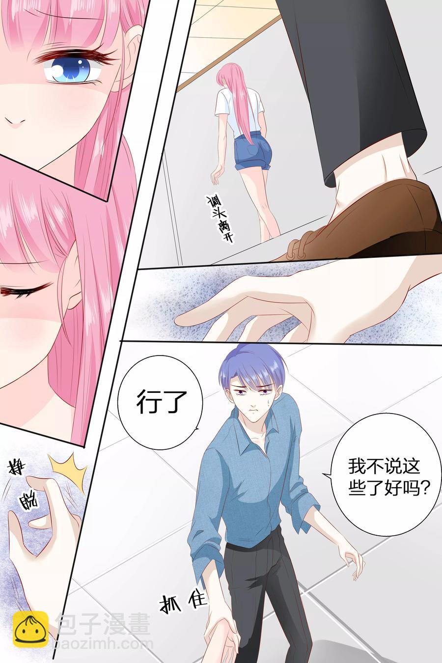 第76话 我知道我知道我知道-第78话
