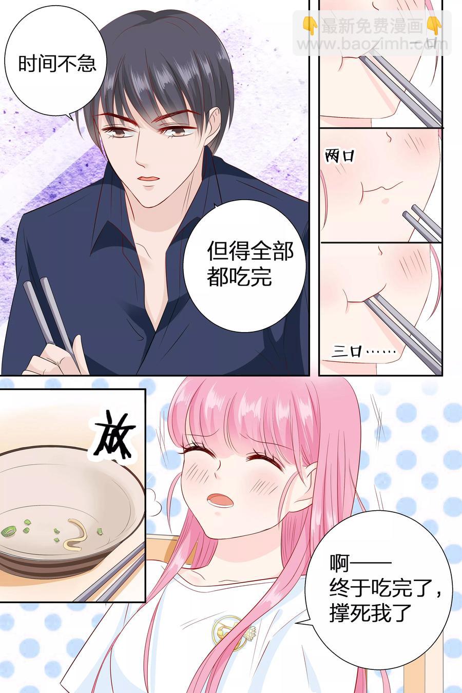 第78话 多少钱我都可以给你-第80话