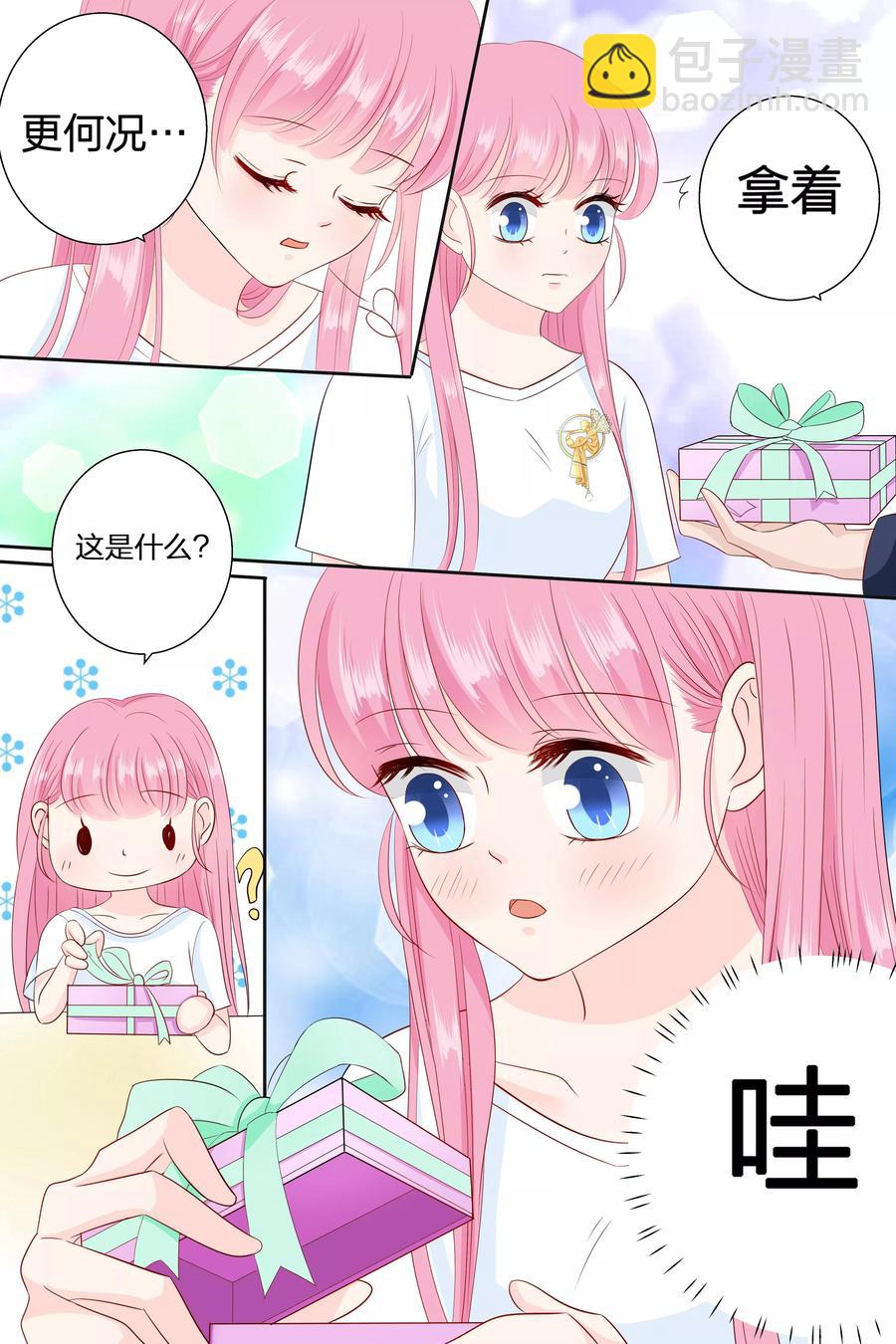 第78话 多少钱我都可以给你-第80话