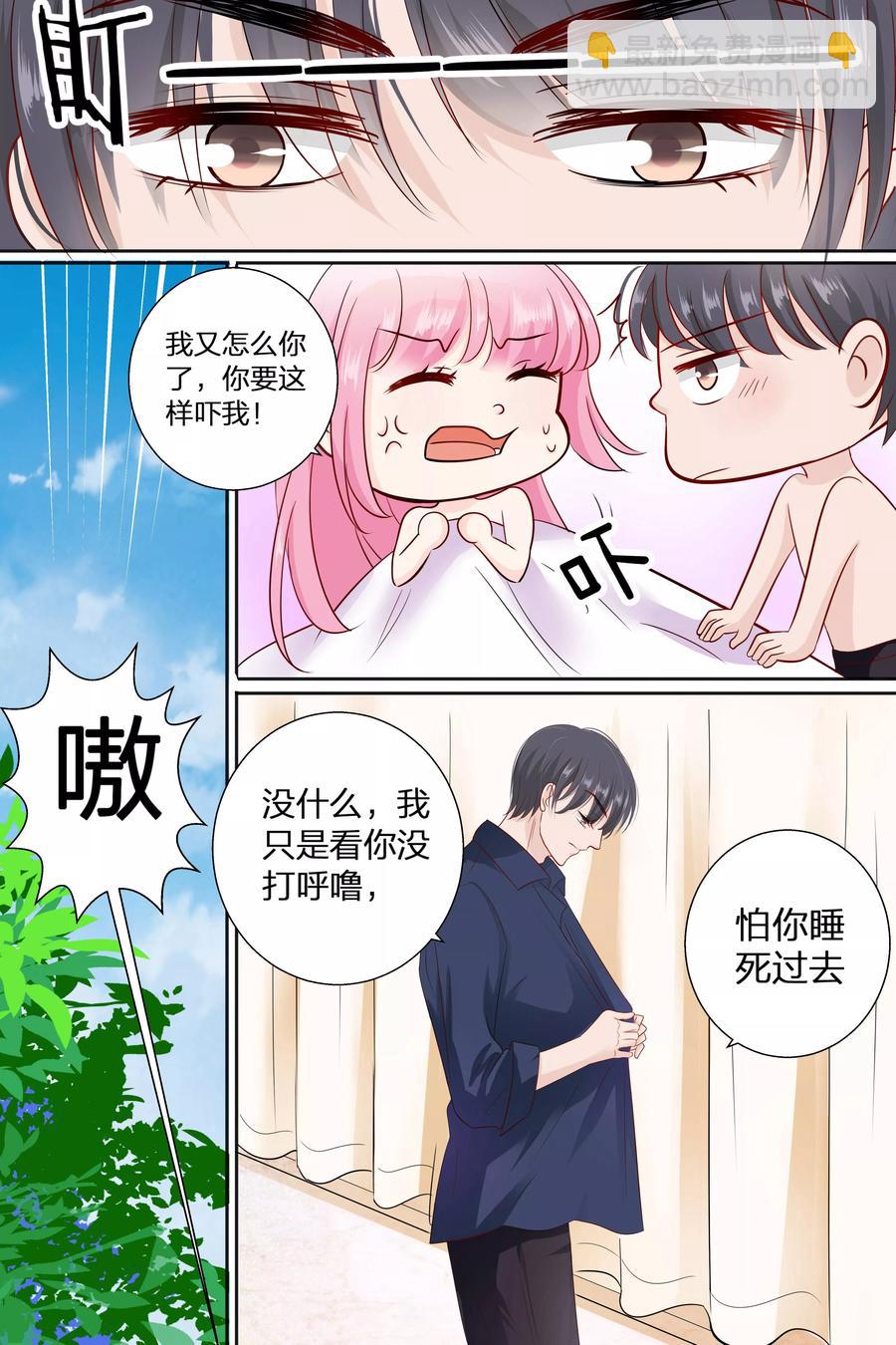 第80话 因为你带起来比较方便-第82话