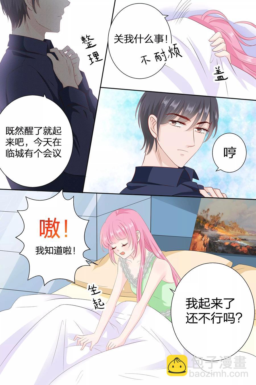 第80话 因为你带起来比较方便-第82话