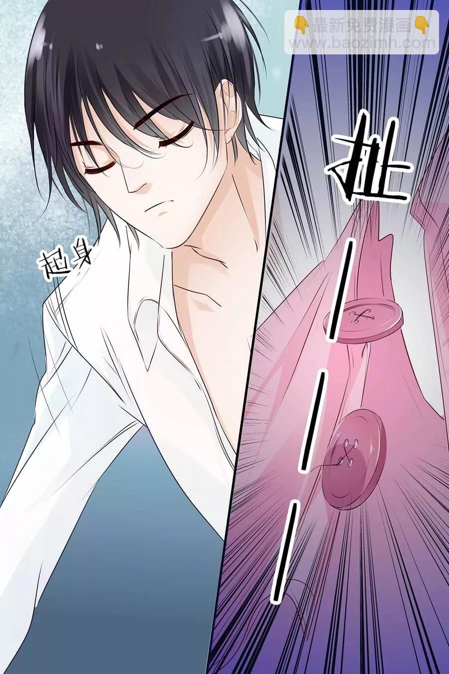 第9话 我们做个交易吧-第10话