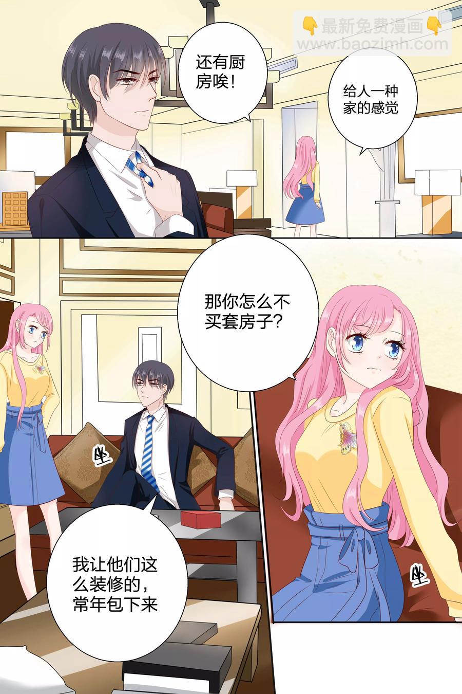 第82话 做菜-第84话