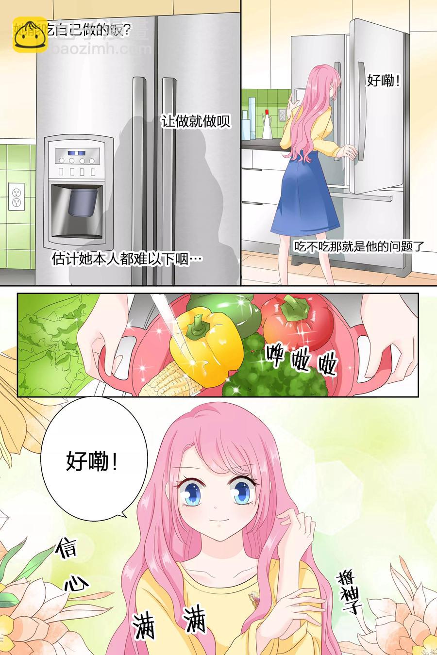 第82话 做菜-第84话
