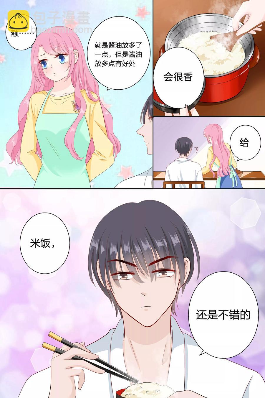 第82话 做菜-第84话