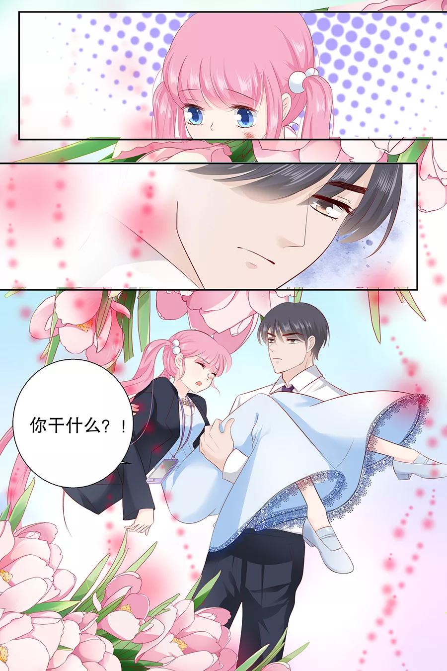 第88话 笨女人-第90话