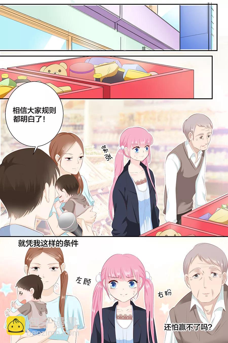 第90话 三五、三五要难了-第92话