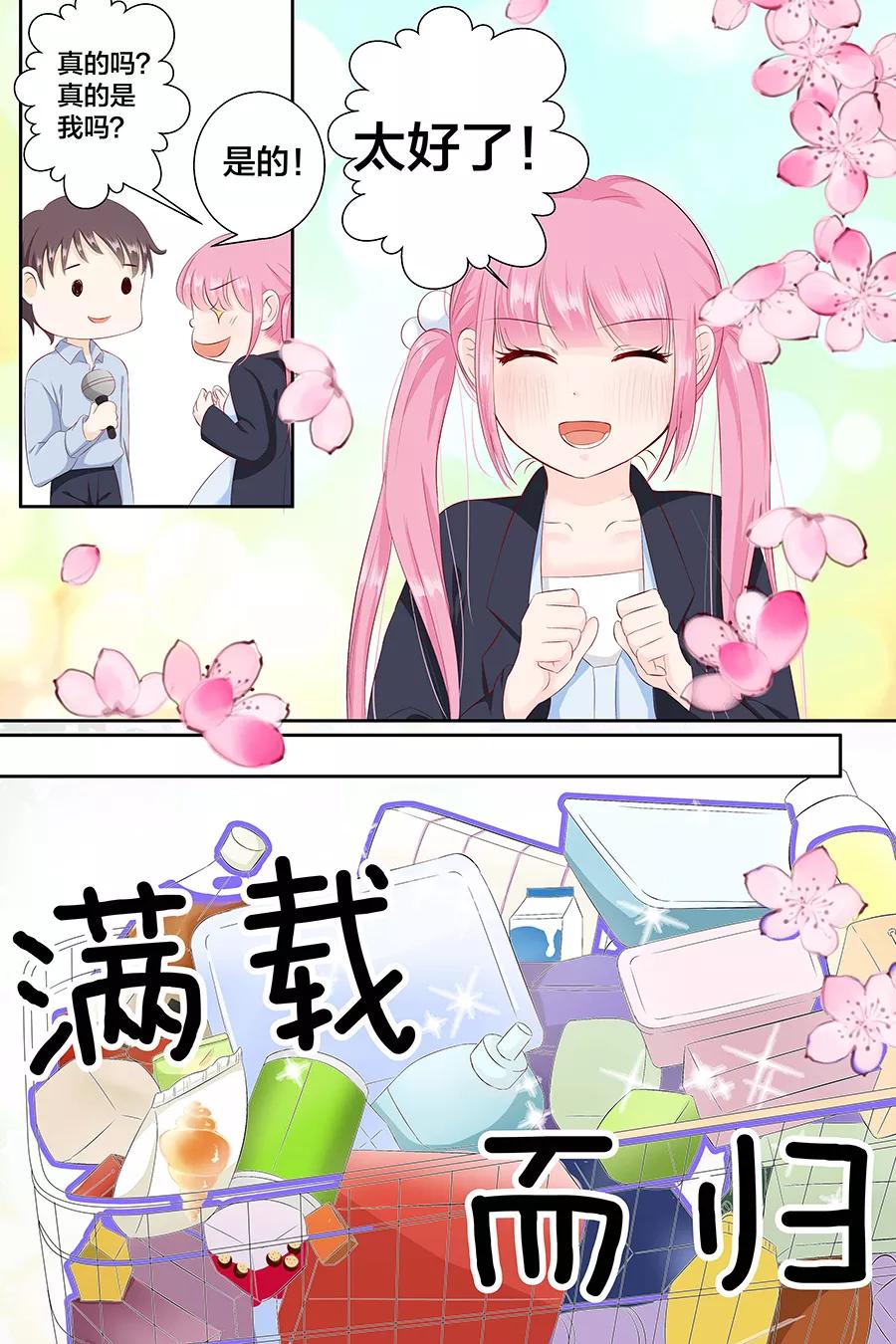 第92话 我想上厕所-第94话