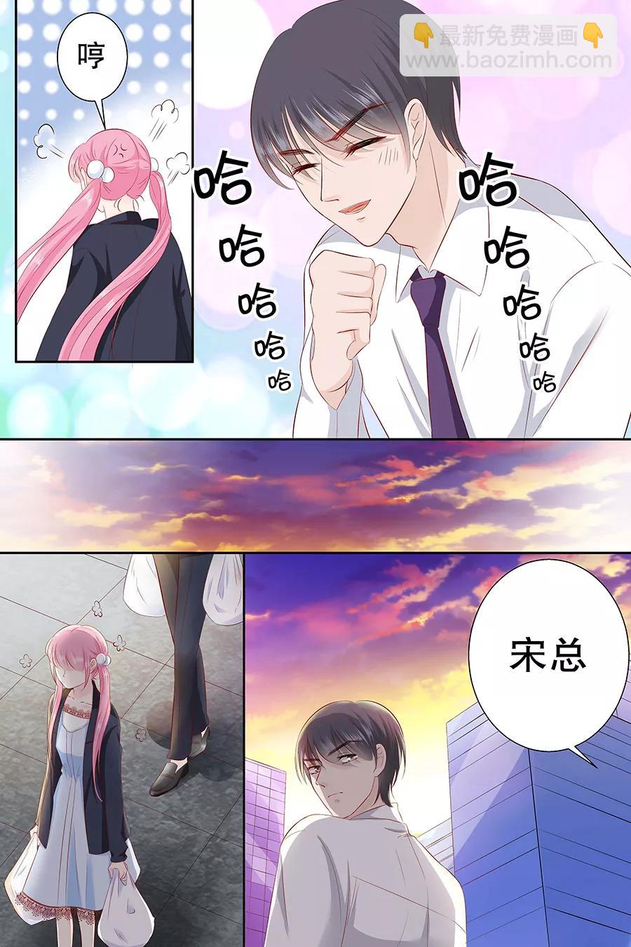 第92话 我想上厕所-第94话