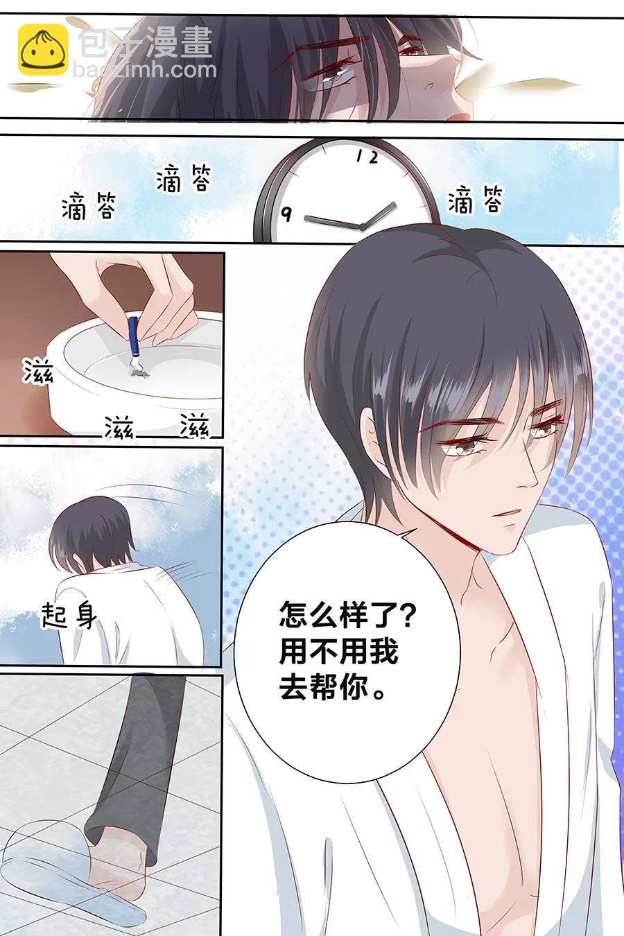 第94话 这是什么东西-第96话