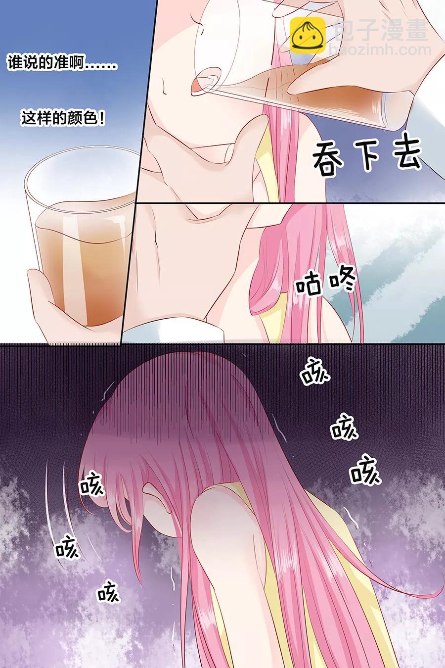 第94话 这是什么东西-第96话