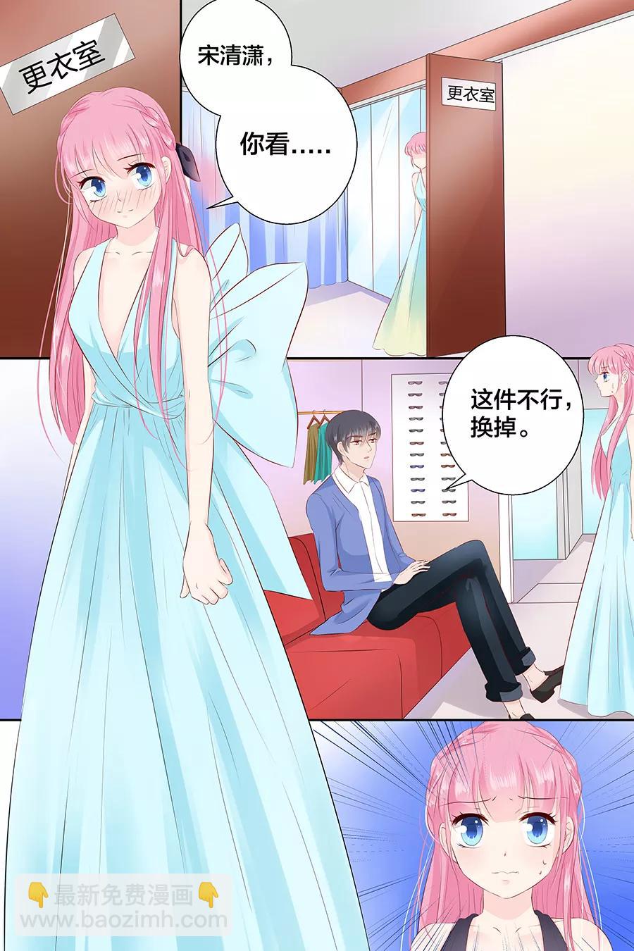 第96话 买衣服-第98话