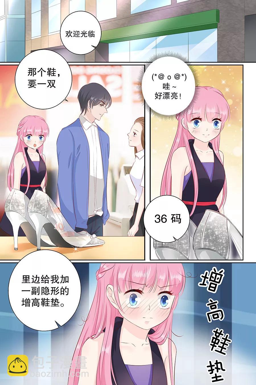 第98话 我有任性的资本-第100话