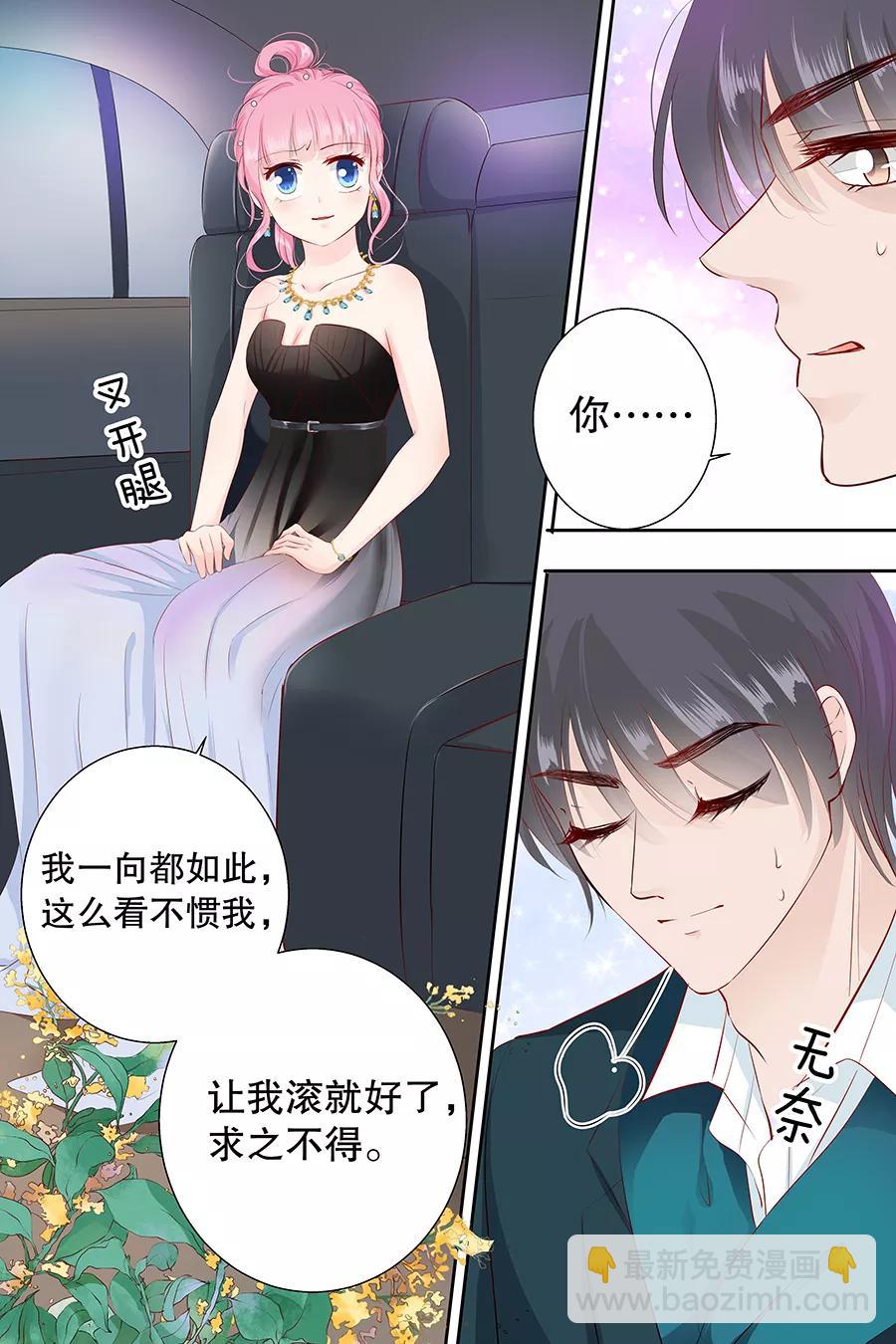 第100话 赌场见闻-第102话