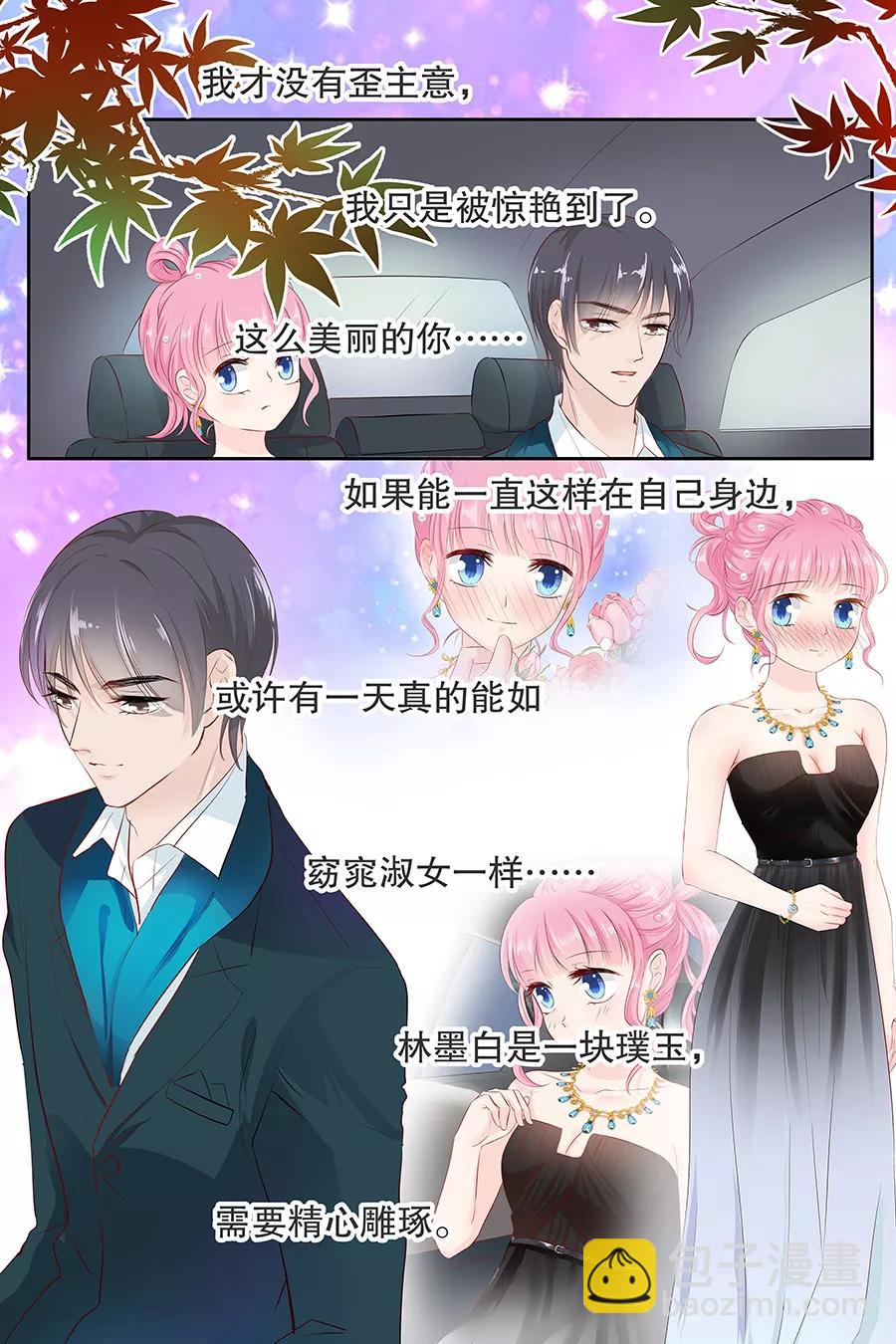 第100话 赌场见闻-第102话