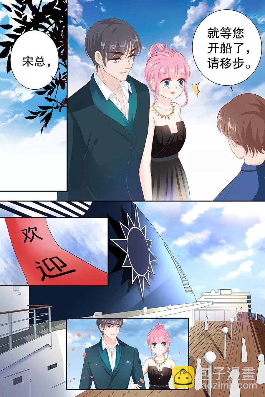 第100话 赌场见闻-第102话