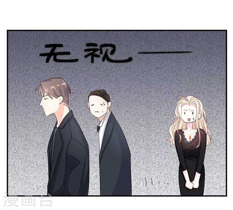 第2话 曾经的闺蜜是现任！(1/2)-第2话