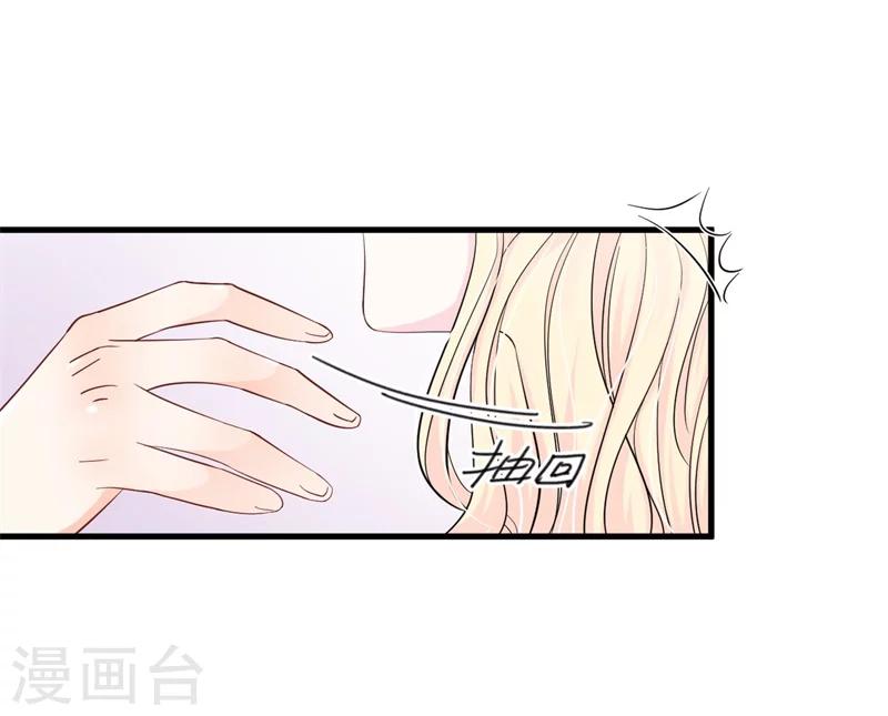 第2话 曾经的闺蜜是现任！(1/2)-第2话