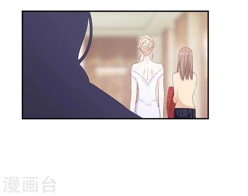 第2话 曾经的闺蜜是现任！(1/2)-第2话
