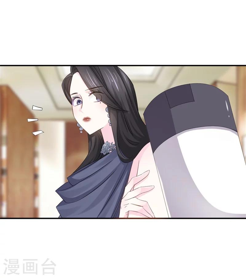 第2话 曾经的闺蜜是现任！(1/2)-第2话