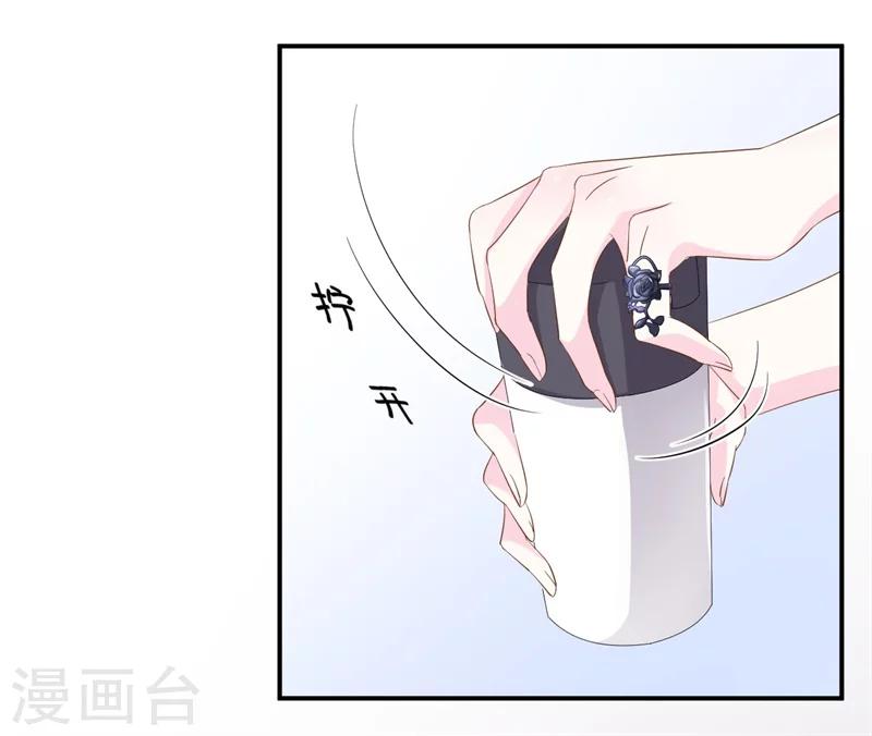 第2话 曾经的闺蜜是现任！(1/2)-第2话