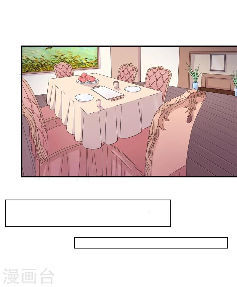 第2话 曾经的闺蜜是现任！(1/2)-第2话