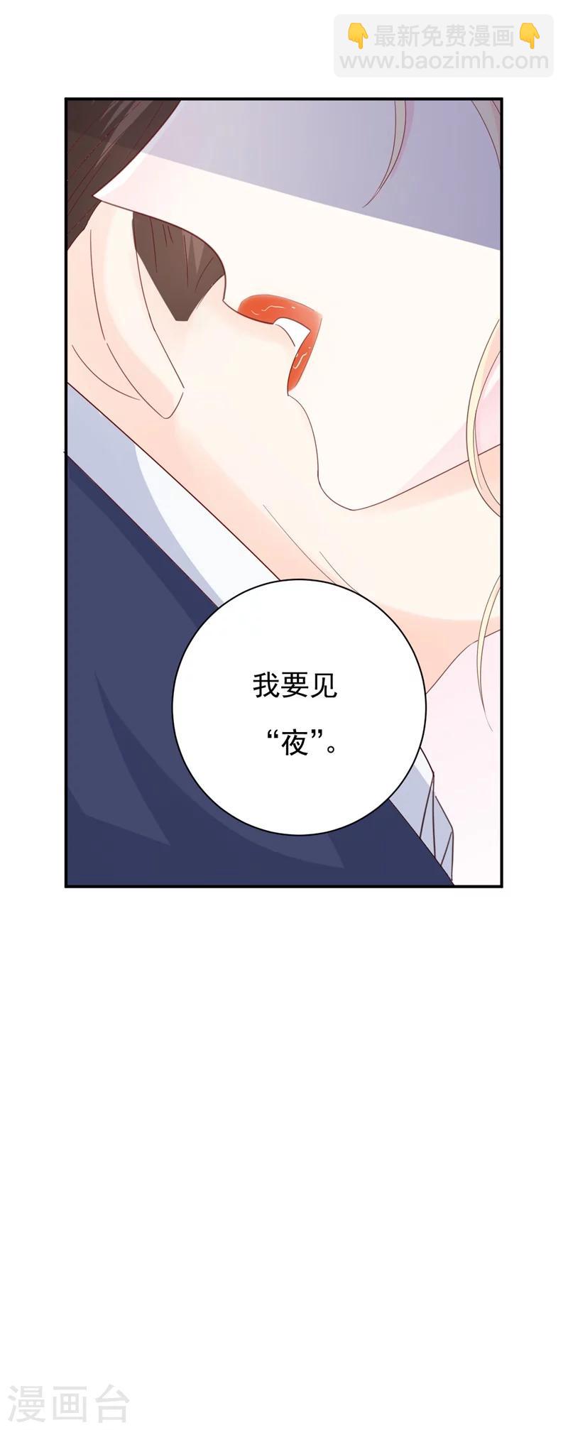 第12话 矛盾爆发-第12话