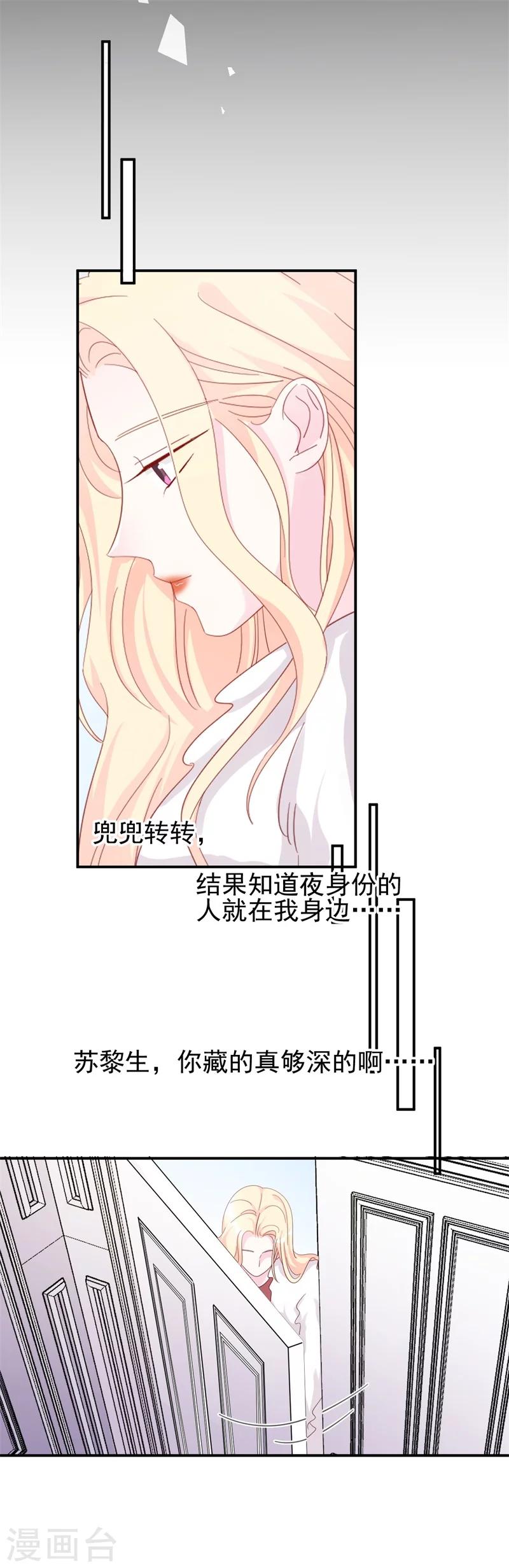 第12话 矛盾爆发-第12话
