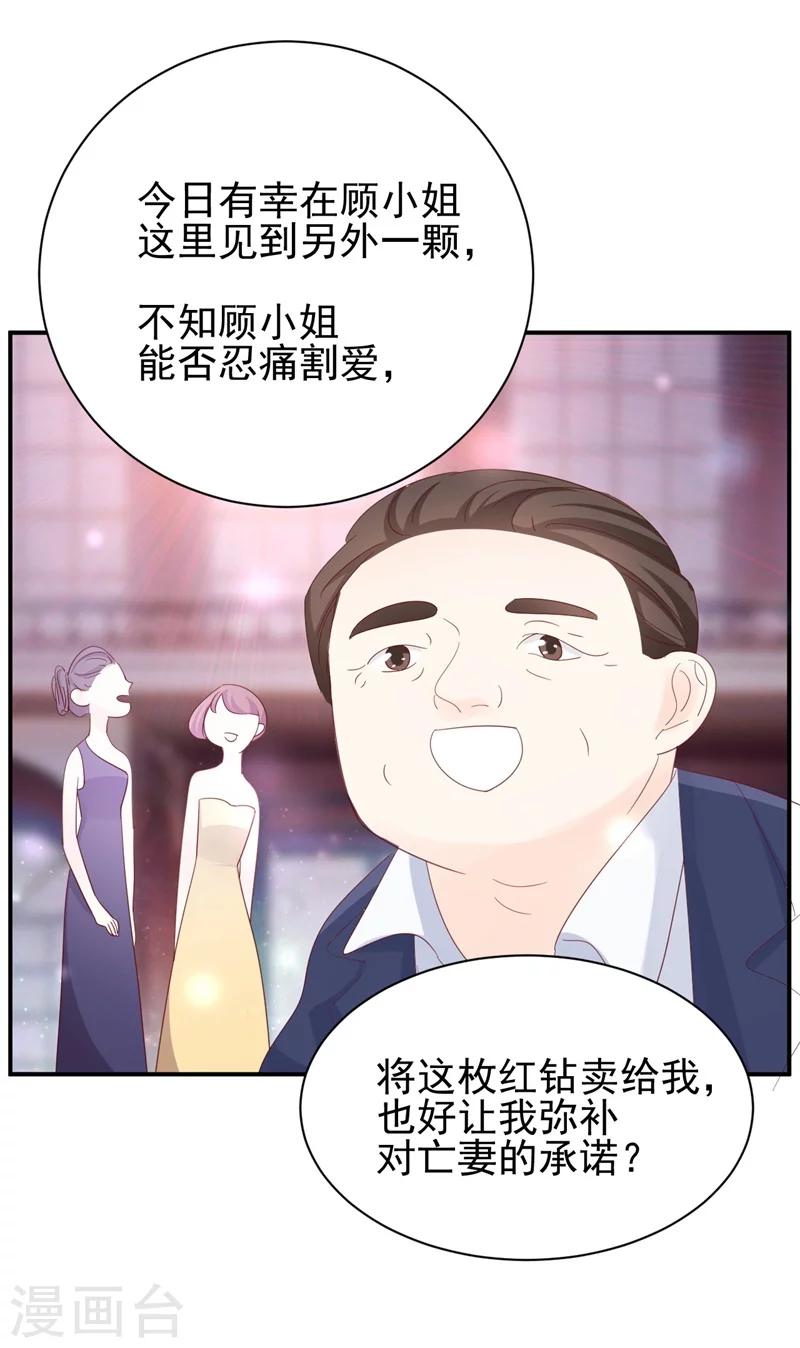第12话 矛盾爆发-第12话