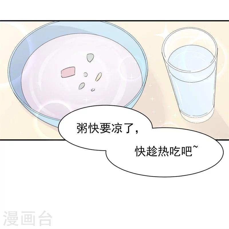 第14话 那个人不是我-第14话