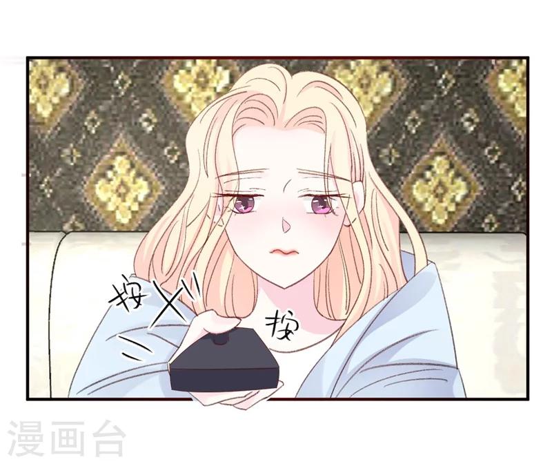 第14话 那个人不是我-第14话