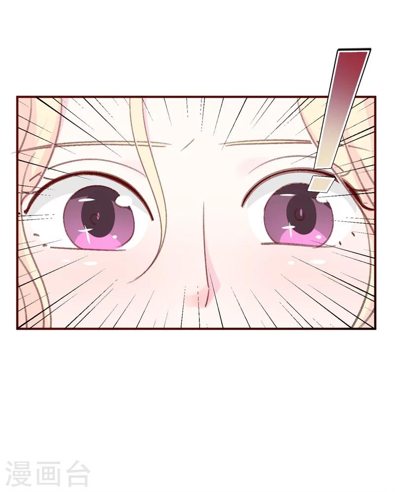 第14话 那个人不是我-第14话
