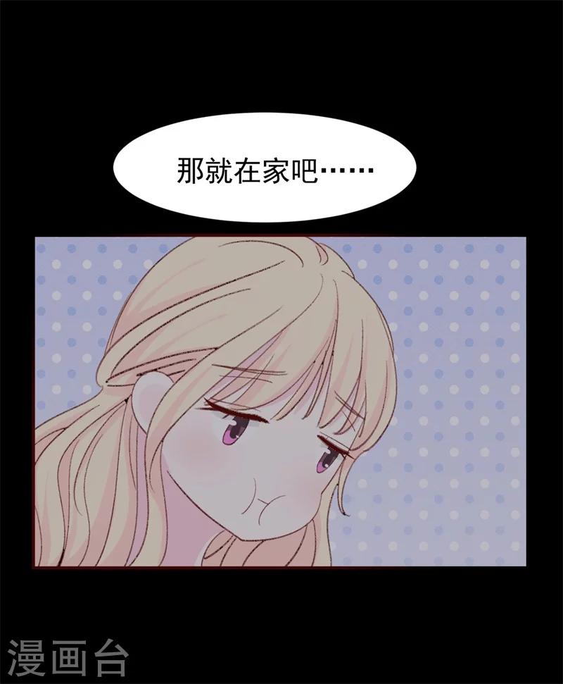 第14话 那个人不是我-第14话