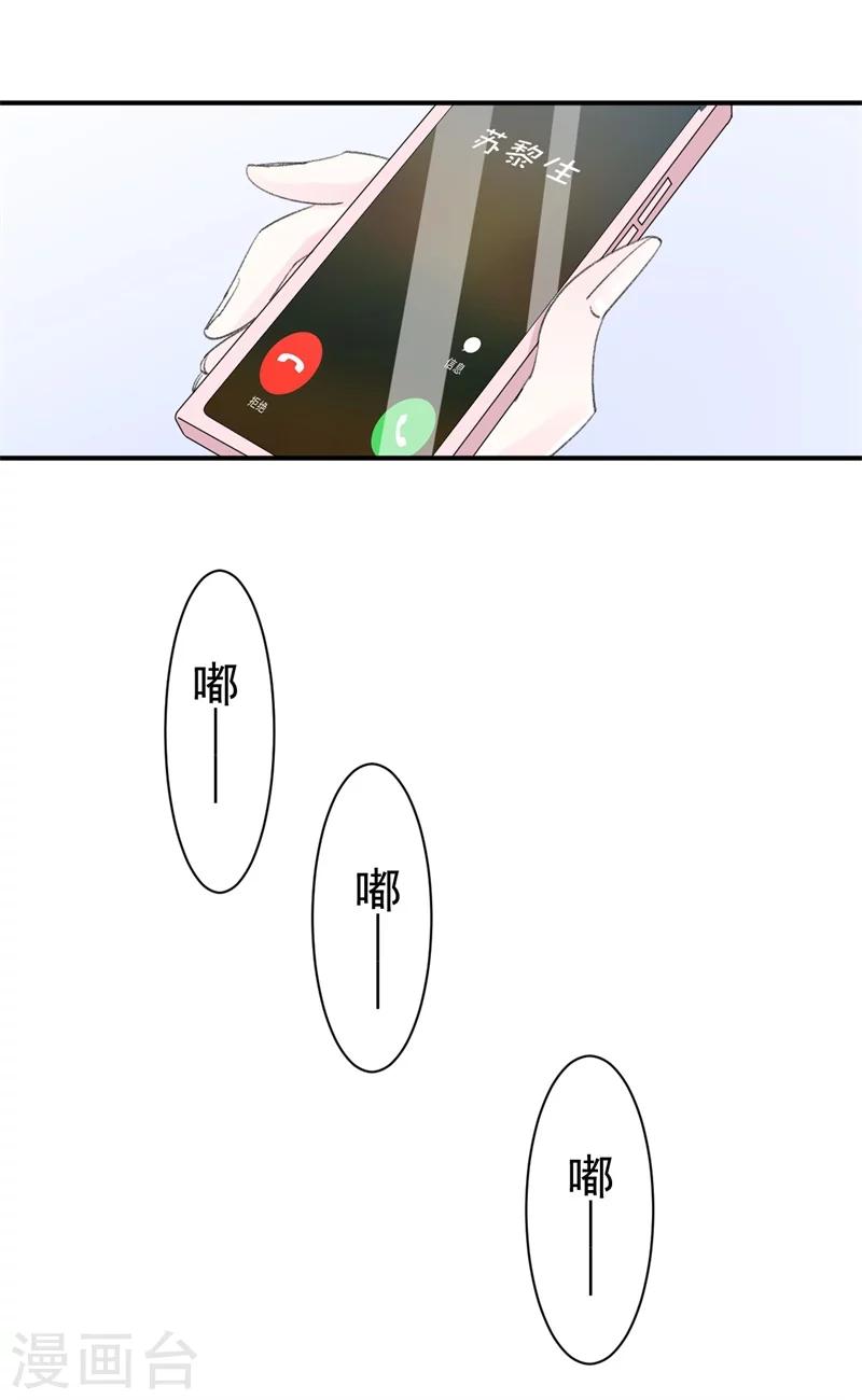 第14话 那个人不是我-第14话