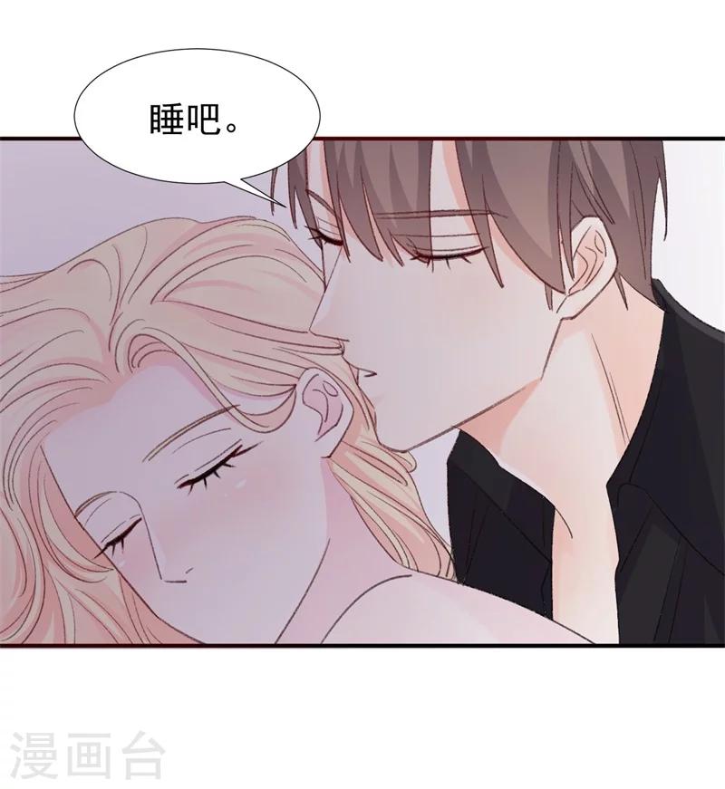 第16话 喂我-第16话