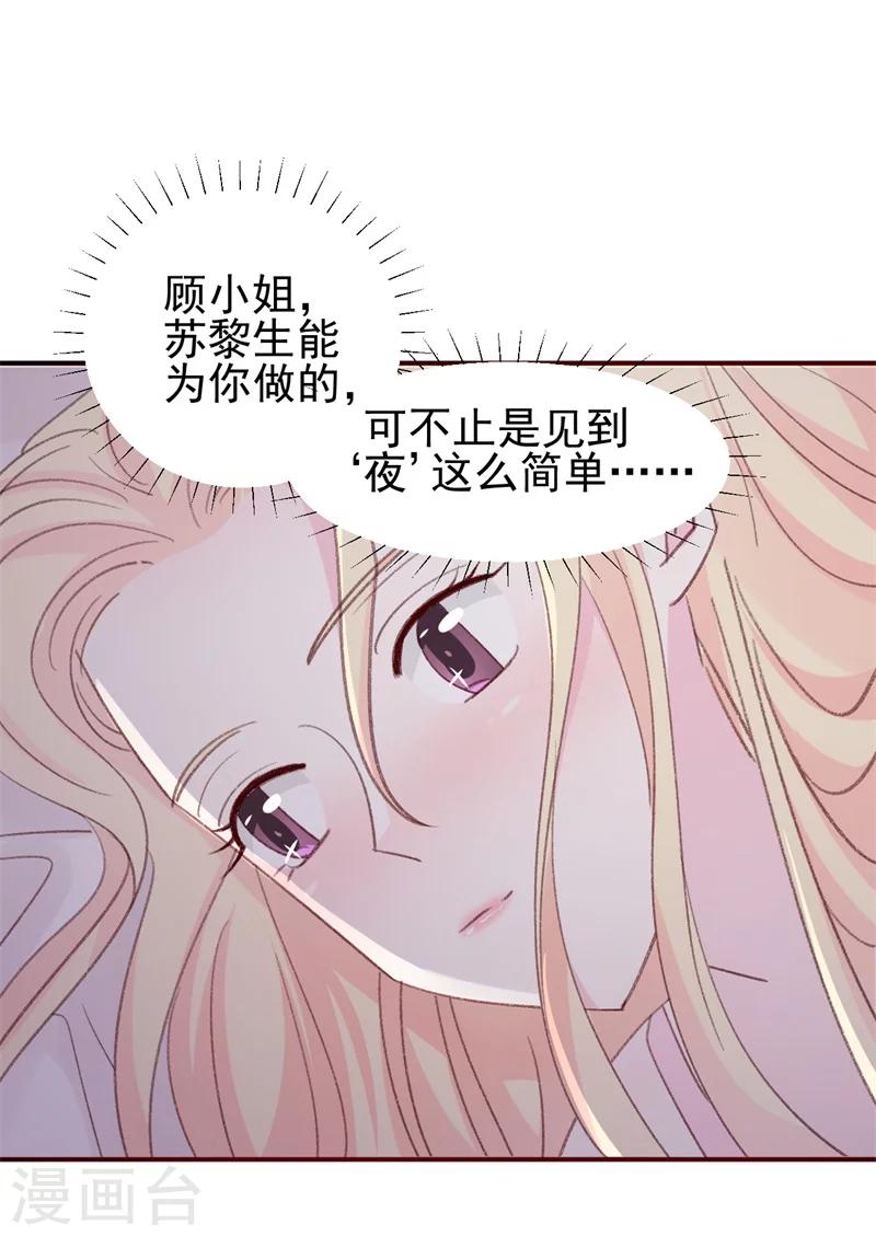 第16话 喂我-第16话