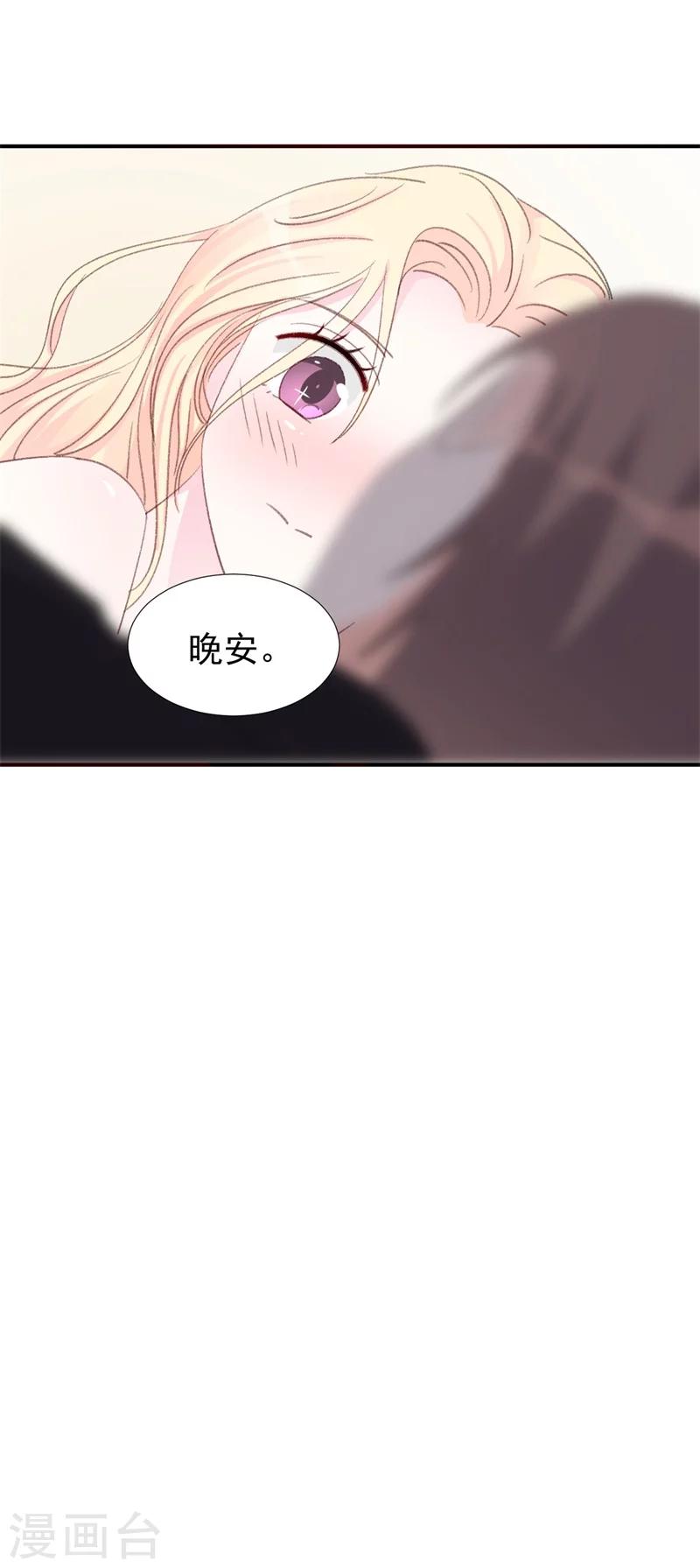 第16话 喂我-第16话